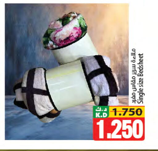 Mango available at مانجو هايبرماركت in الكويت - محافظة الأحمدي