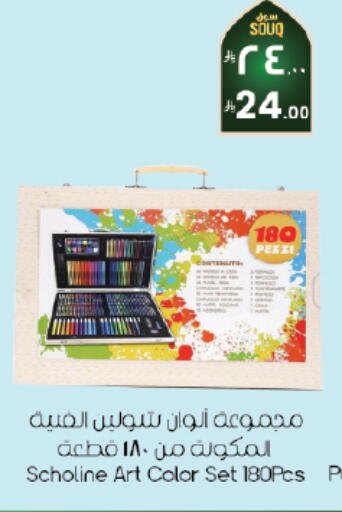 available at ستي فلاور in مملكة العربية السعودية, السعودية, سعودية - الرياض