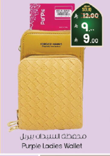 available at City Flower in KSA, Saudi Arabia, Saudi - Riyadh