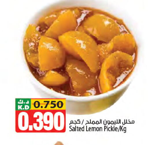 Mango Lemon available at مانجو هايبرماركت in الكويت - محافظة الأحمدي