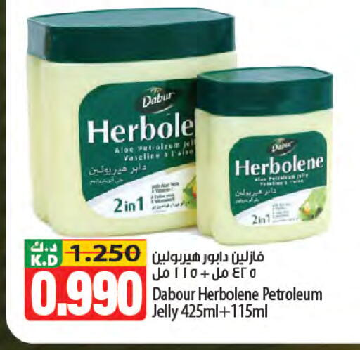 Mango available at مانجو هايبرماركت in الكويت - محافظة الأحمدي