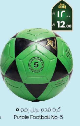 available at ستي فلاور in مملكة العربية السعودية, السعودية, سعودية - الرياض