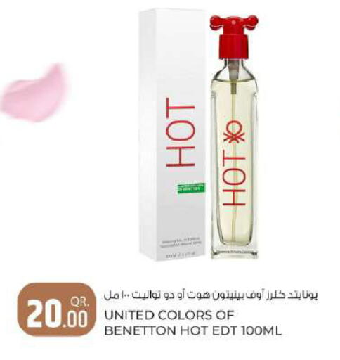 available at روابي هايبرماركت in قطر - الدوحة