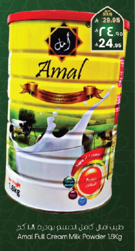 available at ستي فلاور in مملكة العربية السعودية, السعودية, سعودية - الرياض