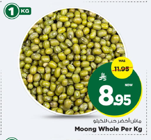 available at مارك & سيف in مملكة العربية السعودية, السعودية, سعودية - الخبر‎