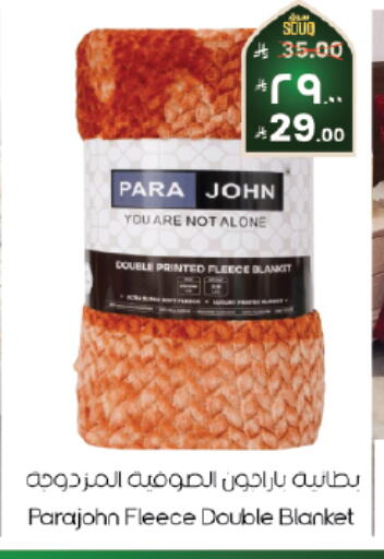 available at ستي فلاور in مملكة العربية السعودية, السعودية, سعودية - الأحساء‎