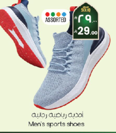 available at ستي فلاور in مملكة العربية السعودية, السعودية, سعودية - الخبر‎