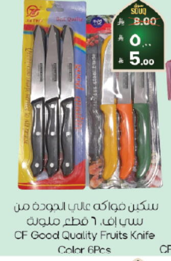 available at City Flower in KSA, Saudi Arabia, Saudi - Al Hasa