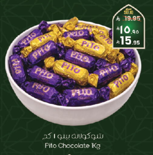 available at ستي فلاور in مملكة العربية السعودية, السعودية, سعودية - الرياض