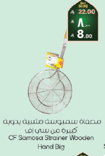 available at City Flower in KSA, Saudi Arabia, Saudi - Al Hasa