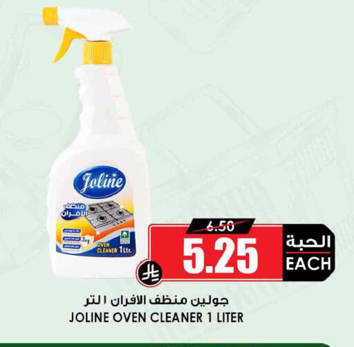 available at Prime Supermarket in KSA, Saudi Arabia, Saudi - Al Khobar