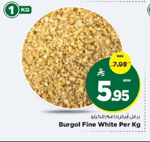 available at مارك & سيف in مملكة العربية السعودية, السعودية, سعودية - الخبر‎