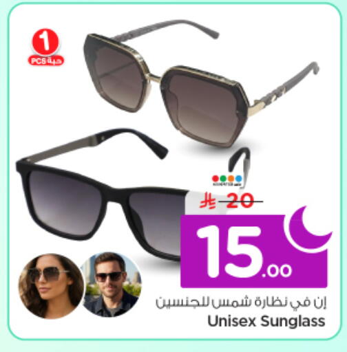 available at Nesto in KSA, Saudi Arabia, Saudi - Riyadh