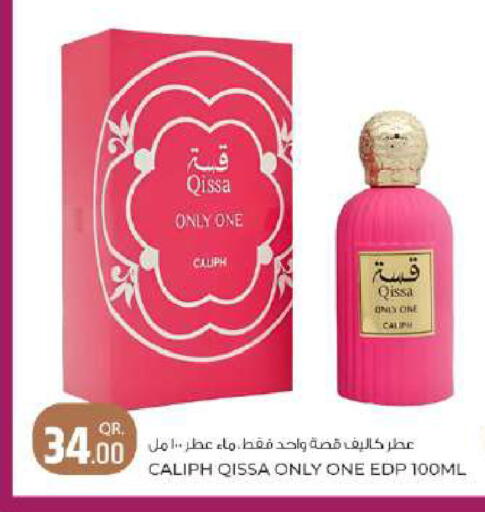 available at روابي هايبرماركت in قطر - الدوحة