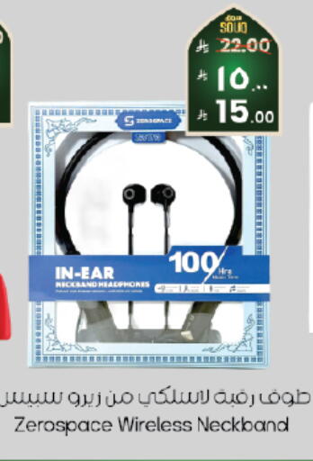 available at ستي فلاور in مملكة العربية السعودية, السعودية, سعودية - الرياض