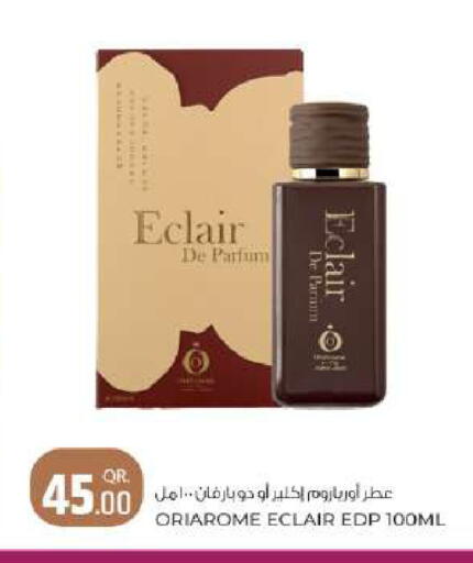 available at روابي هايبرماركت in قطر - الدوحة