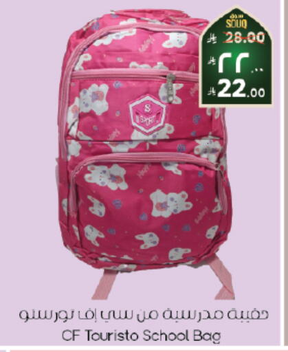 available at ستي فلاور in مملكة العربية السعودية, السعودية, سعودية - الرياض