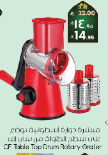 available at City Flower in KSA, Saudi Arabia, Saudi - Al Hasa