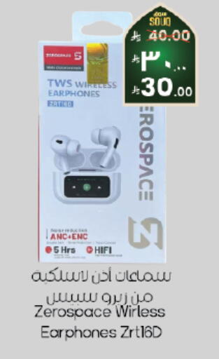 available at ستي فلاور in مملكة العربية السعودية, السعودية, سعودية - الرياض