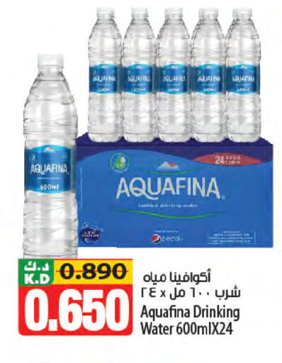 Mango available at Mango Hypermarket  in Kuwait - Ahmadi Governorate