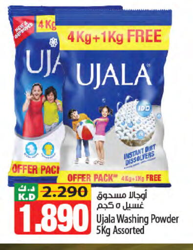 Mango available at Mango Hypermarket  in Kuwait - Ahmadi Governorate