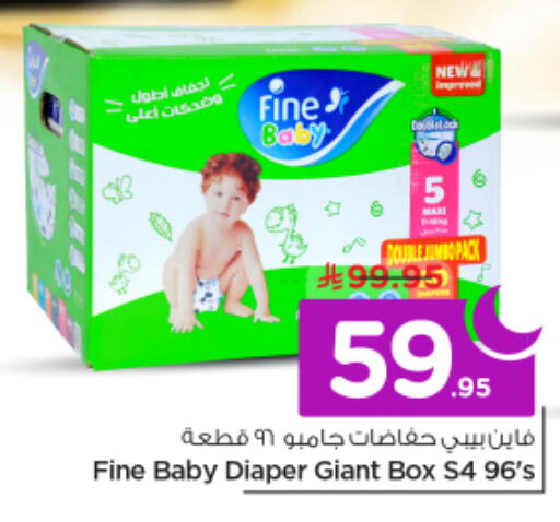 available at نستو in مملكة العربية السعودية, السعودية, سعودية - الرياض