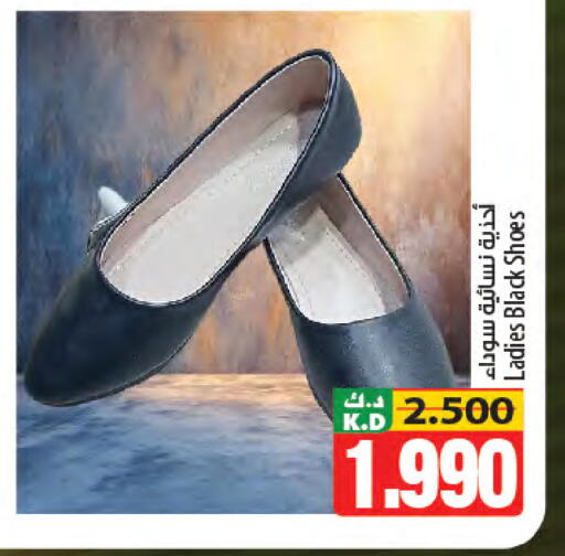 Mango available at مانجو هايبرماركت in الكويت - محافظة الأحمدي