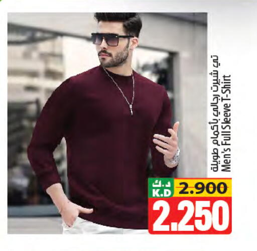 Mango available at مانجو هايبرماركت in الكويت - محافظة الأحمدي