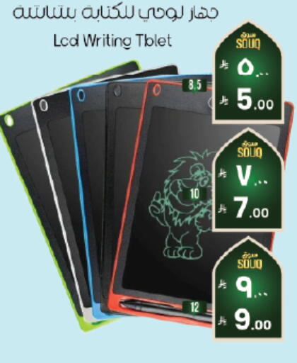 available at City Flower in KSA, Saudi Arabia, Saudi - Al Hasa