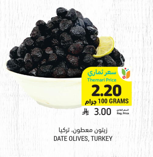 Date available at أسواق التميمي in مملكة العربية السعودية, السعودية, سعودية - تبوك