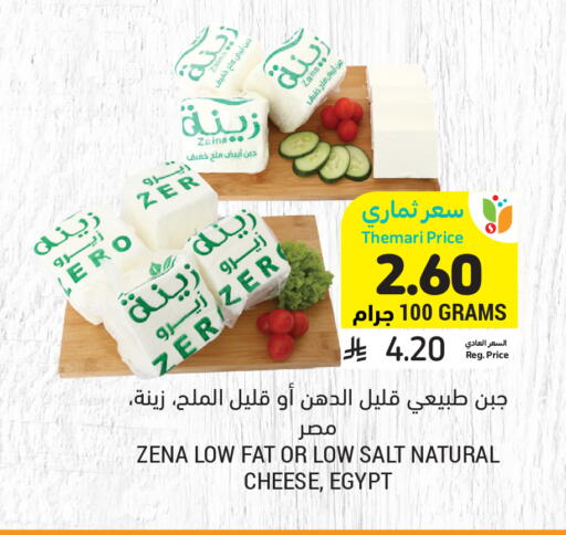 available at Tamimi Market in KSA, Saudi Arabia, Saudi - Tabuk