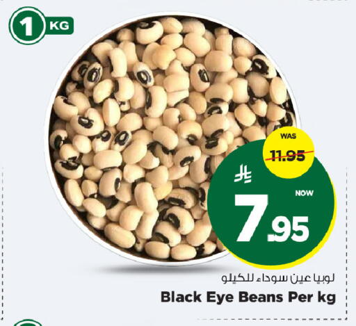 available at مارك & سيف in مملكة العربية السعودية, السعودية, سعودية - الخبر‎