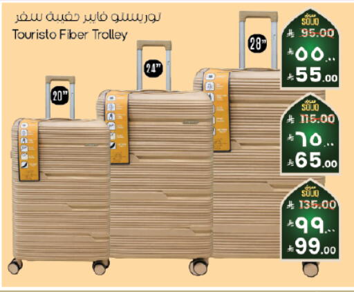 available at City Flower in KSA, Saudi Arabia, Saudi - Al Hasa