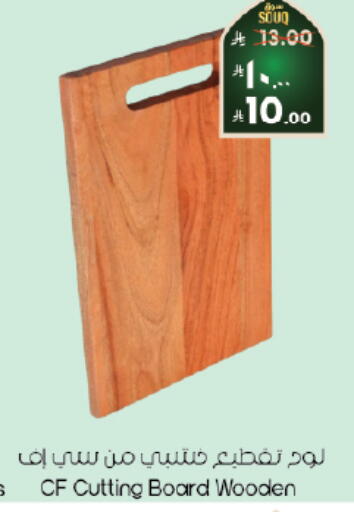 available at City Flower in KSA, Saudi Arabia, Saudi - Al Hasa