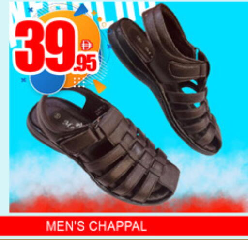 available at لكي سنتر in الإمارات العربية المتحدة , الامارات - الشارقة / عجمان