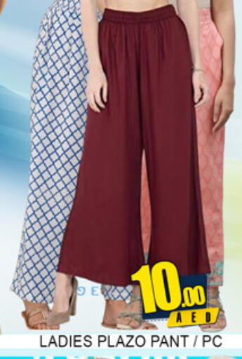 available at لكي سنتر in الإمارات العربية المتحدة , الامارات - الشارقة / عجمان