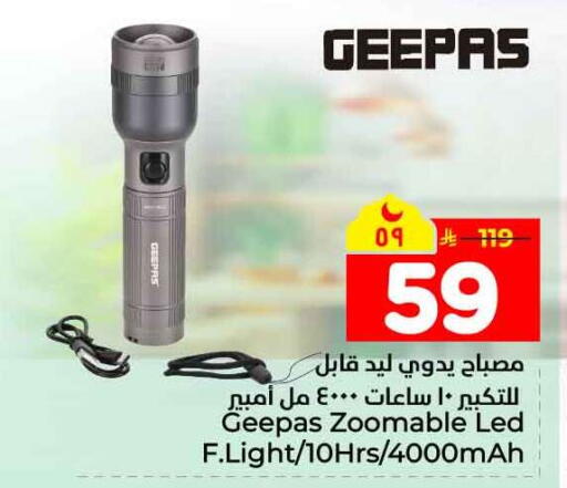 available at Hyper Al Wafa in KSA, Saudi Arabia, Saudi - Jeddah