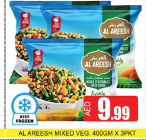 available at لكي سنتر in الإمارات العربية المتحدة , الامارات - الشارقة / عجمان