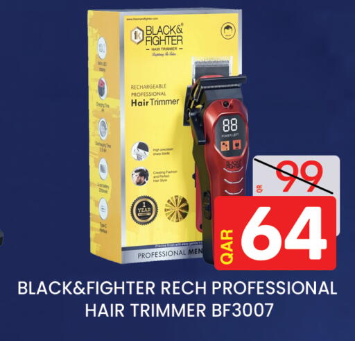 available at مجلس هايبرماركت in قطر - الدوحة