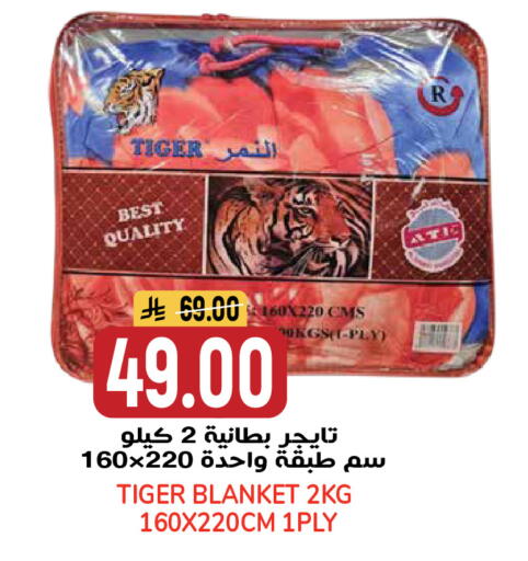 available at جراند هايبر in مملكة العربية السعودية, السعودية, سعودية - الرياض
