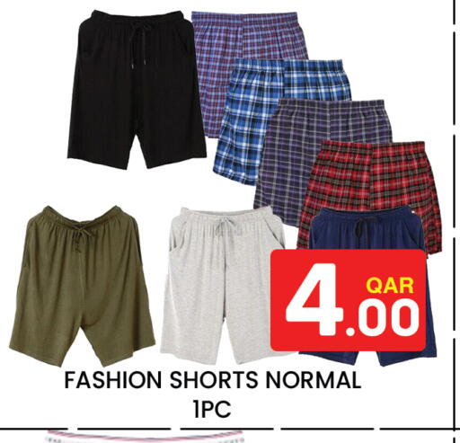 available at مجلس هايبرماركت in قطر - الدوحة