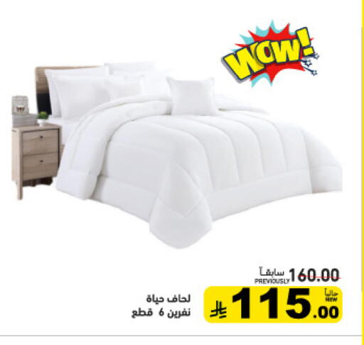 available at Aswaq Ramez in KSA, Saudi Arabia, Saudi - Tabuk