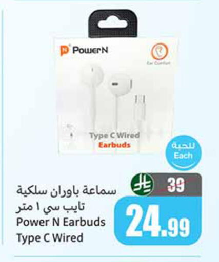 available at Othaim Markets in KSA, Saudi Arabia, Saudi - Tabuk