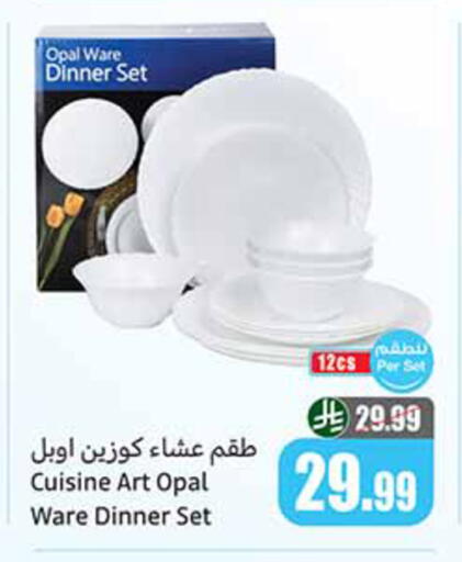 available at Othaim Markets in KSA, Saudi Arabia, Saudi - Tabuk
