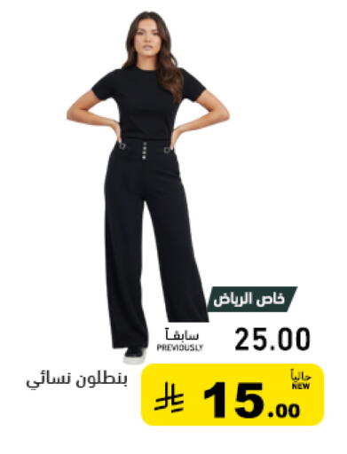 available at Aswaq Ramez in KSA, Saudi Arabia, Saudi - Tabuk