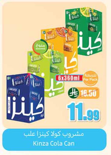 available at أسواق عبد الله العثيم in مملكة العربية السعودية, السعودية, سعودية - الخبر‎