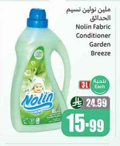 available at Othaim Markets in KSA, Saudi Arabia, Saudi - Tabuk