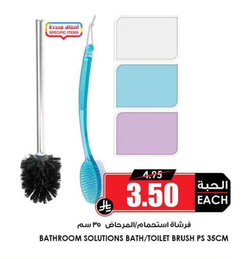 available at أسواق النخبة in مملكة العربية السعودية, السعودية, سعودية - الخبر‎