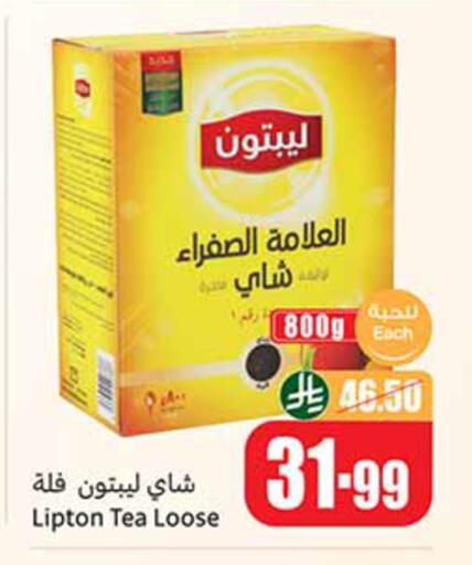 available at Othaim Markets in KSA, Saudi Arabia, Saudi - Sakaka