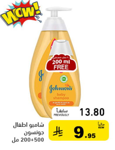 available at أسواق رامز in مملكة العربية السعودية, السعودية, سعودية - تبوك